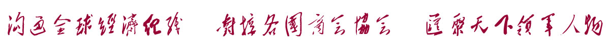 ЇYϢW(wng)ͨȫ(jng)M Ӹ̕f(xi) RI(lng)܊